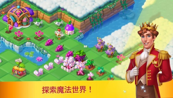仙境合并与魔法游戏