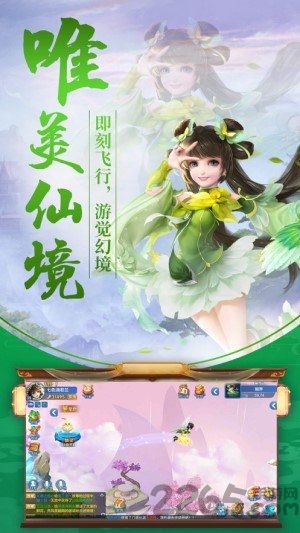 天道录452wan游戏