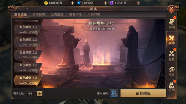 精灵盛典黎明怎么赚钱 精灵盛典黎明怎么赚钱攻略