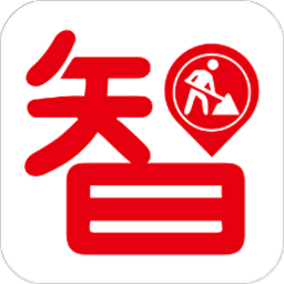 智慧建工app