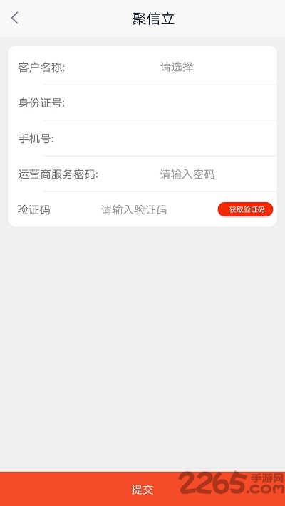 联动汽车经纪人版