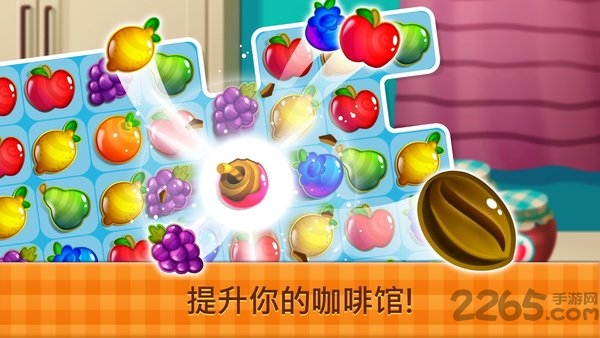 fancy cafe手机版