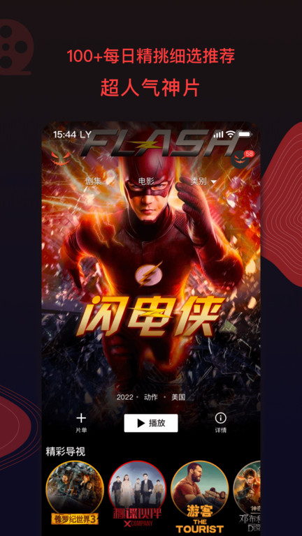 南瓜电影hd平板