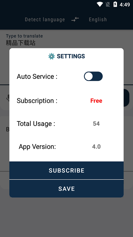 深度翻译app