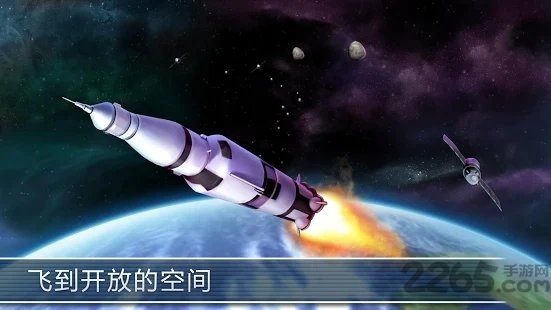 模拟火箭3D中文版 模拟火箭3D游戏下载