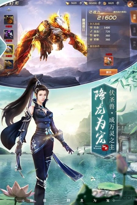 绝世仙王九游最新版