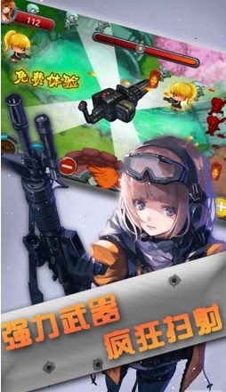 铁血防御手机版