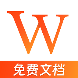 word文档掌上编辑客户端