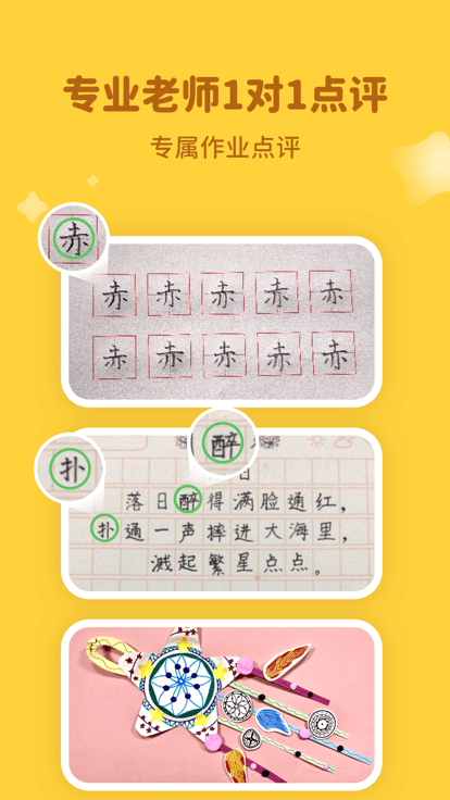 河小象学堂app下载