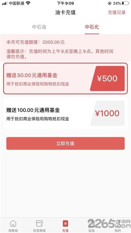 术兑app