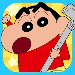 蜡笔小新之小帮手大作战破解版