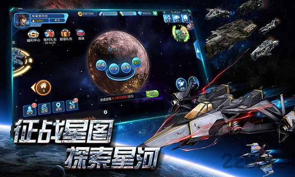 空中战魂手机版