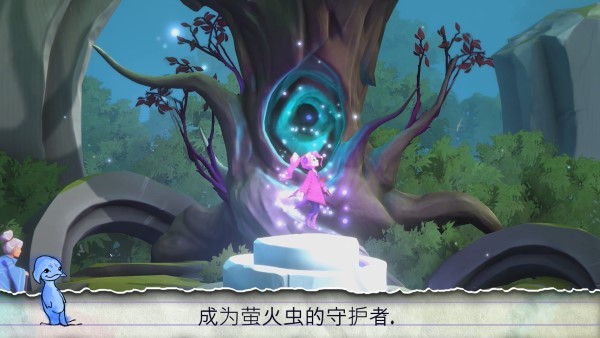 失落之语页面之外游戏