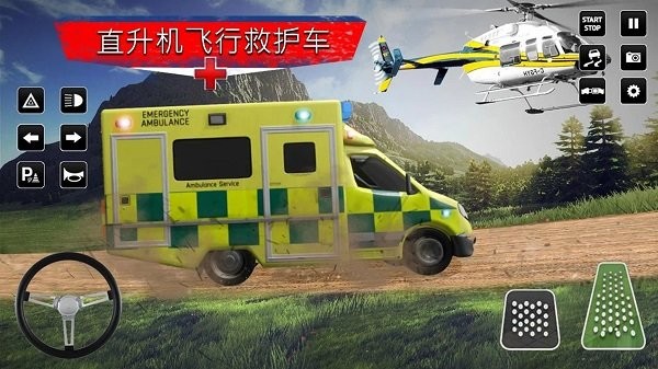 城市救援驾驶最新版