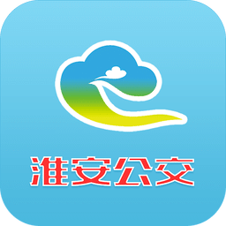淮安掌上公交手机版