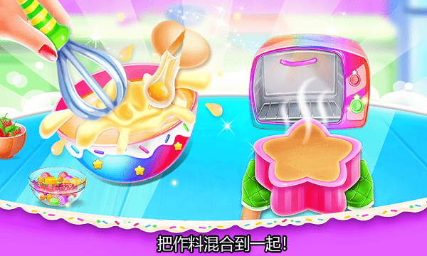 小美的甜品店最新版