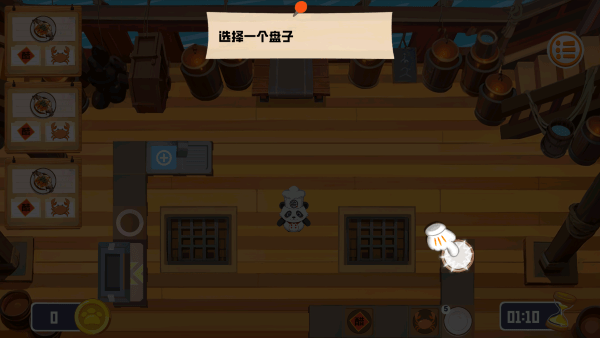 翻飞锅铲铲游戏 翻飞锅铲铲最新版下载
