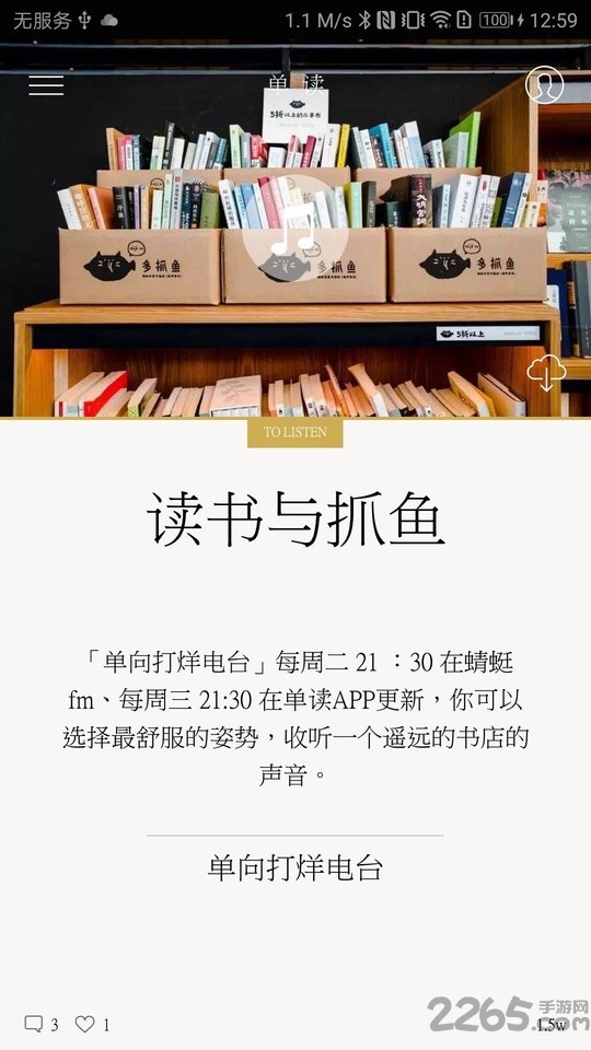 随心阅读小说