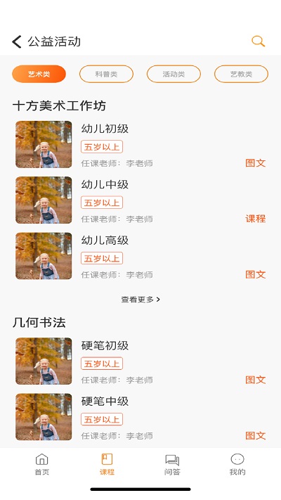 上河云官方版