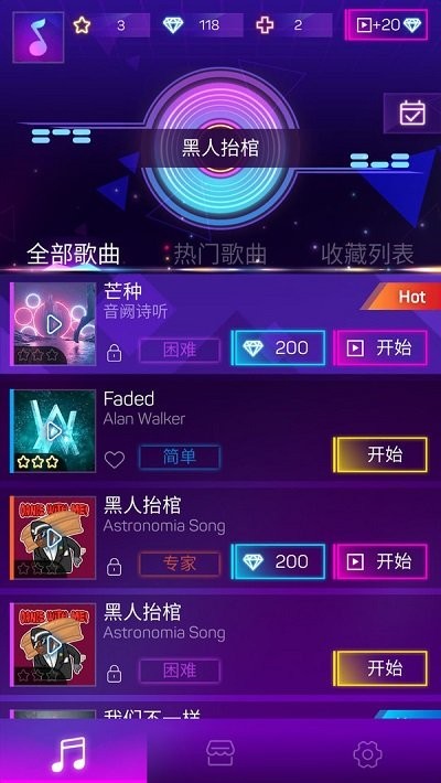 跳跳球3D游戏 跳跳球3D手机版下载