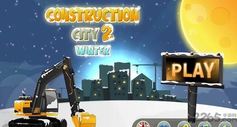 城市建造2手机版