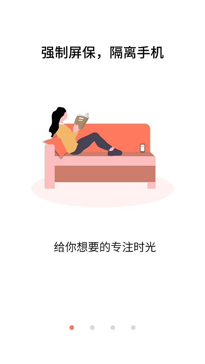 不做手机控历史版本
