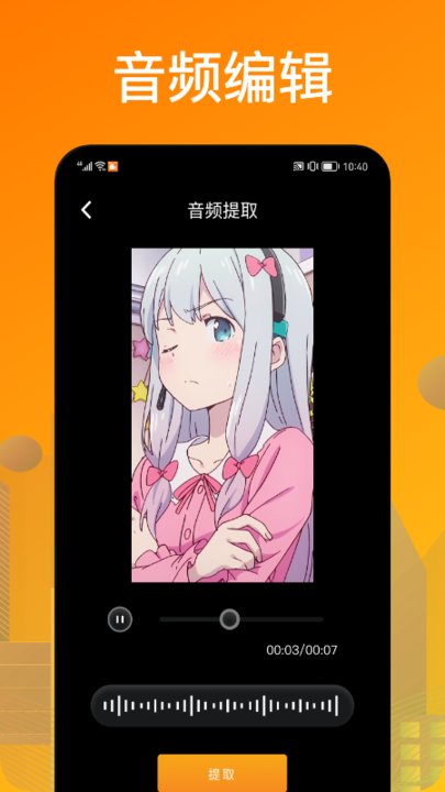 葫芦录屏侠app
