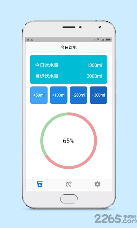 趣喝水最新版