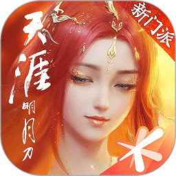 oppo天涯明月刀手游