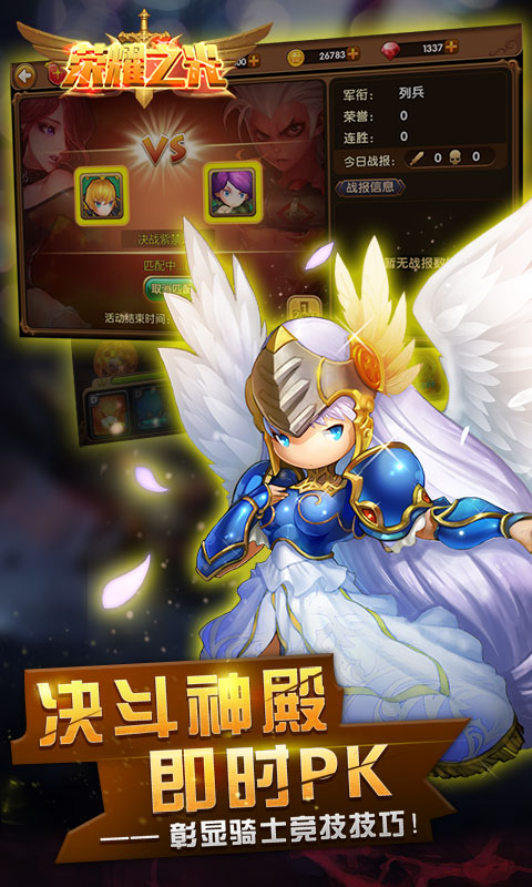 荣耀之光sf 荣耀之光sf