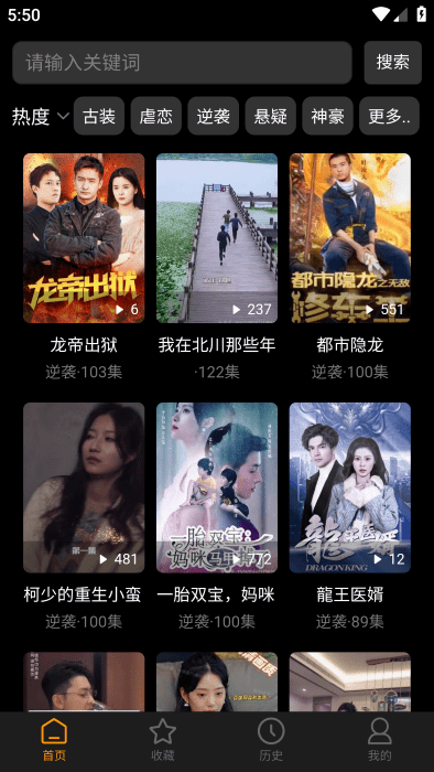 乐子剧平台app