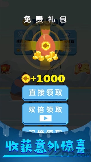 我要钓鱼最新版