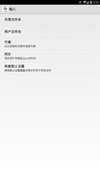 小鹤音形pro版