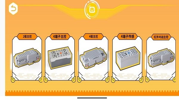 群宇编程app 群宇编程客户端下载