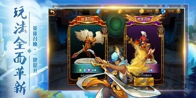 《大魔法师OL》 《大魔法师OL》游戏下载