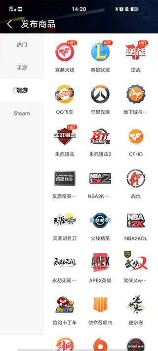 租号酷手机版 租号酷app如何把号租出去