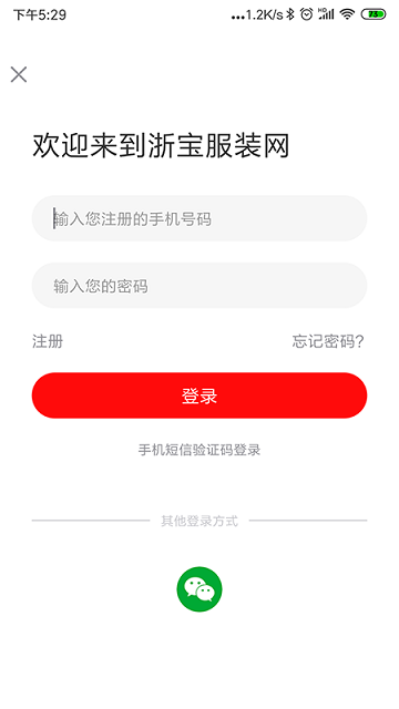 浙宝时尚app
