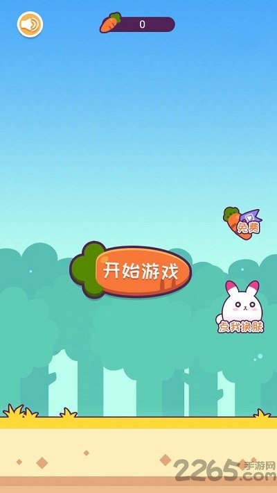 蹦起来兔子游戏