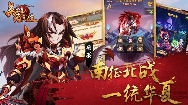 英雄无间道爱游戏版