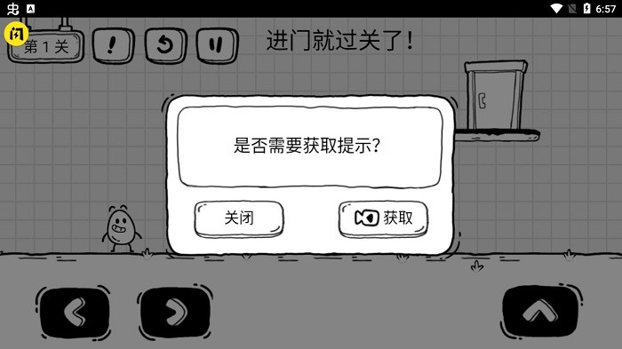 茶叶蛋大冒险手机版 茶叶蛋大冒险游戏下载