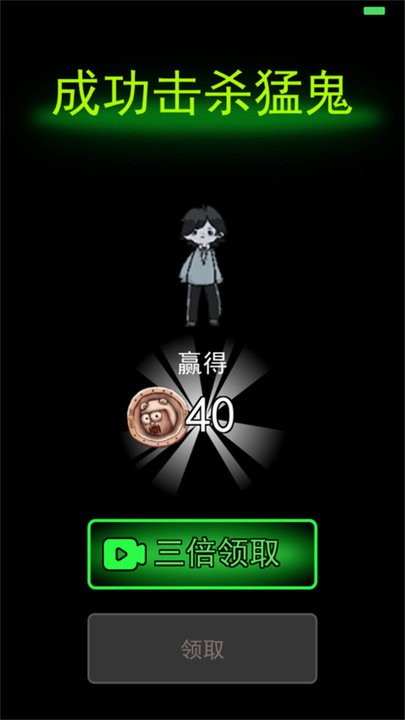 走出去躺平发育手游