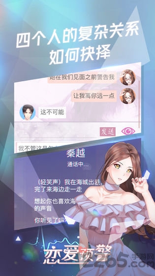 女人三十手游