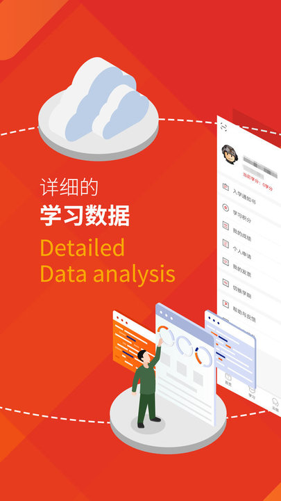中优教育官方版(改名军盾教育)