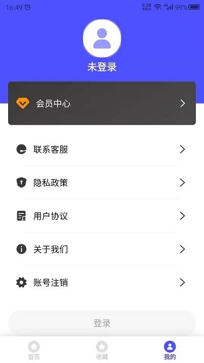 图片素材之家游戏