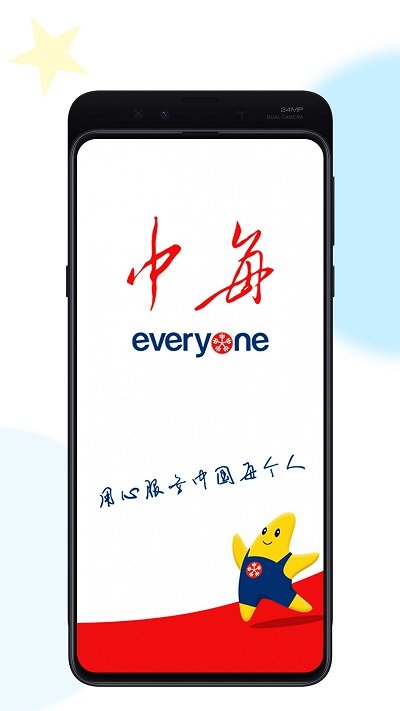西安中每超市下载
