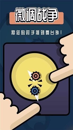 对战游戏盒子游戏下载