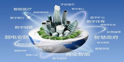 城市服务app