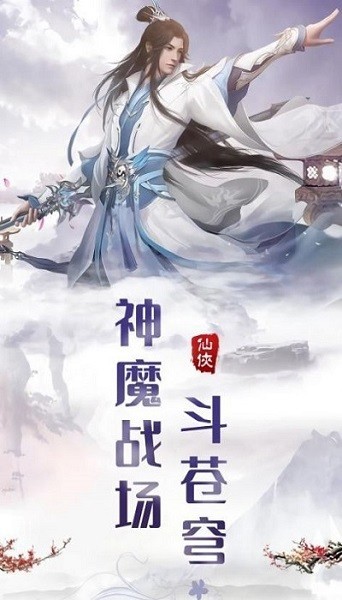 云梦幻境游戏
