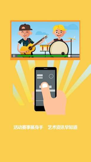 向艺葵app 向艺葵学生版