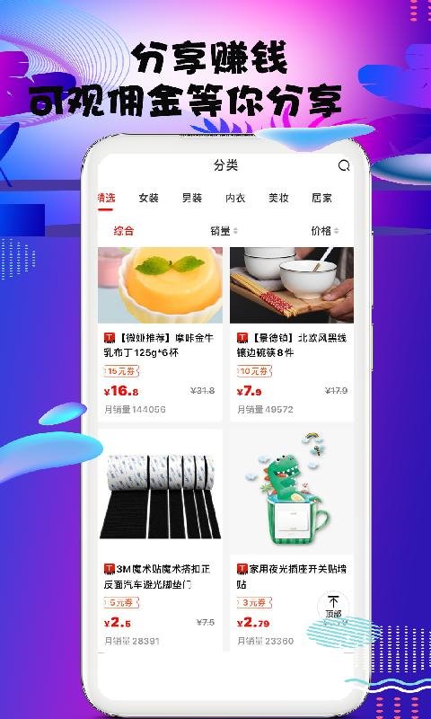 豆芽街app
